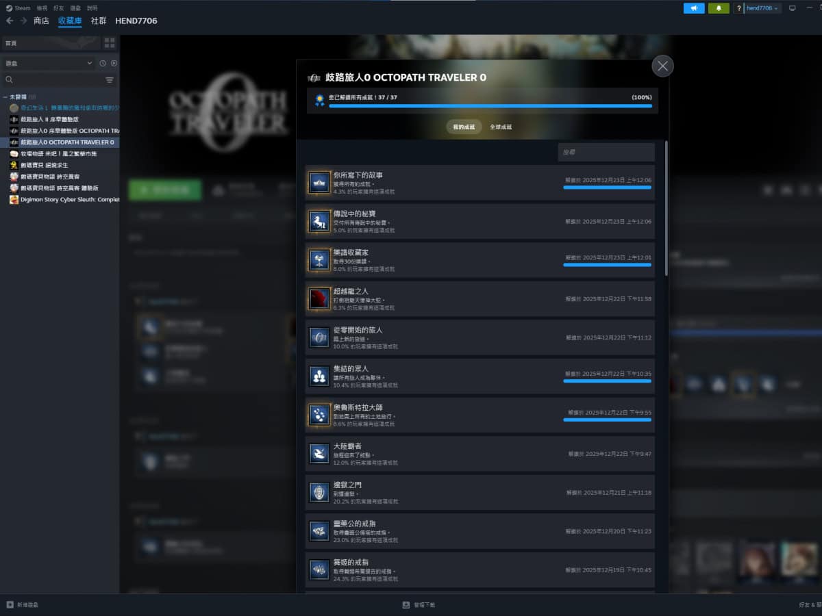 2025 專案回顧:接案流程與 WordPress 編輯器的選擇 12 2025 review 10