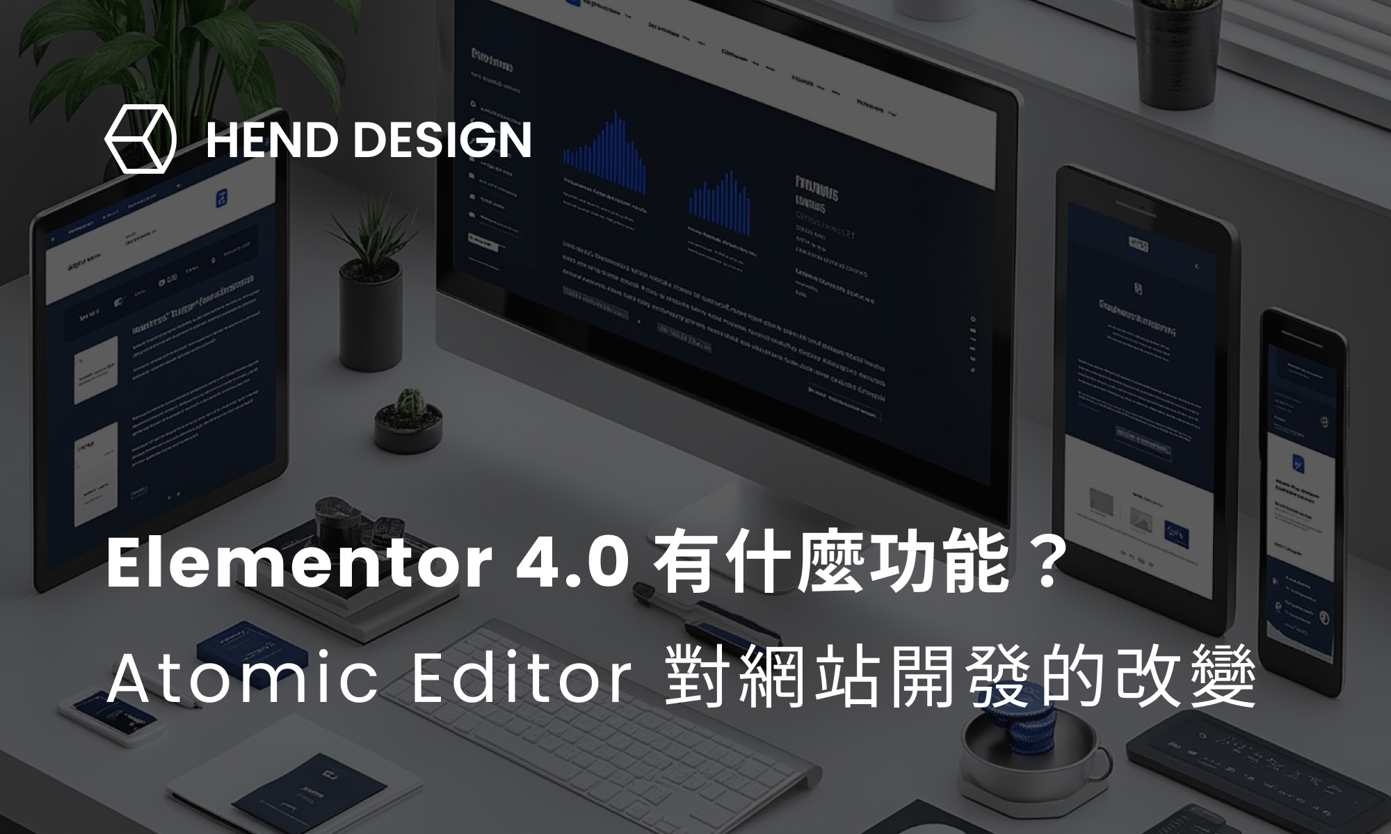 elementor-v4